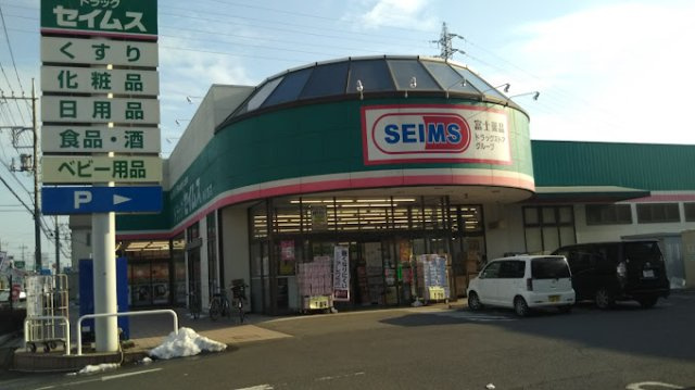 レオパレスイーストの周辺