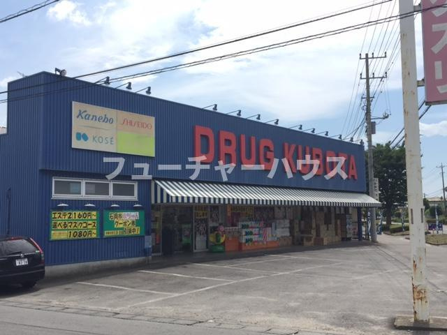 Tommy  Residence（トミーレジデンス）の周辺|セイブ若松店まで1,053ｍ