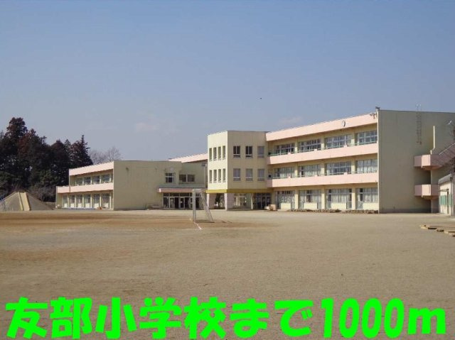 オークヴィレッジＡの周辺|友部小学校まで1000m