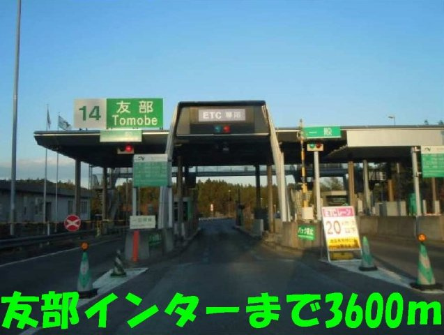 オークヴィレッジＡの周辺|友部インターまで3600m