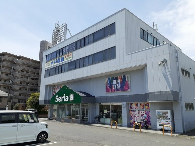 ＳＨＩＮＹＡＳＨＩＫＩ：ＡＰⅡの周辺|セリア　水戸東原店まで800m