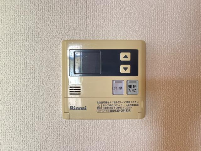 ラ・フェリーチェ（La felice）の設備|給湯器リモコン