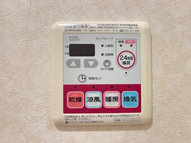 サン・クレストのその他|浴室乾燥機