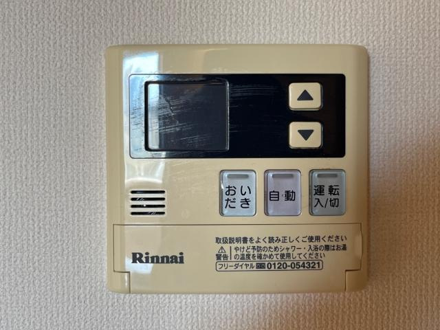 サン・クレストの設備|給湯器リモコン