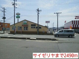 エクセレントアヴェニューの周辺|サイゼリヤまで2490m