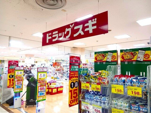 Ｖｉｏｌａ（ビオラ）の周辺|スギドラッグ新中島店まで700m