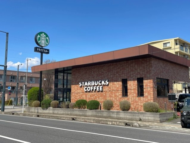 ハピネスふじみ野の周辺|スターバックスまで240m