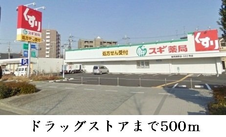 ＳＥＤＮＡ鶴見緑地のその他