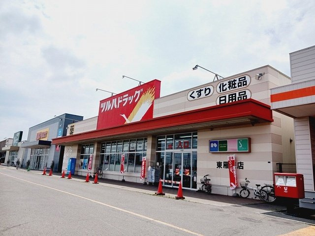 ユニゾンさかえ通りⅠの周辺|ツルハドラッグまで1560m
