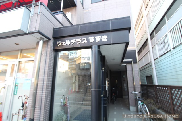 【エントランス】