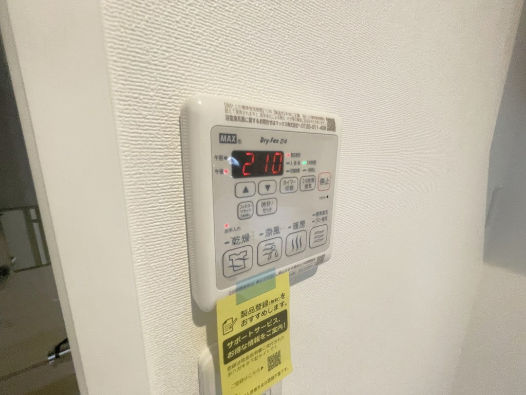 ベレオ大堂のその他