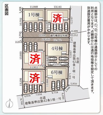 【区画図】 | ☆☆新築分譲　いわき市平南白土２期　全６棟ｰ残３棟！！現地ご見学できます♪ | 全体区画図イメージです