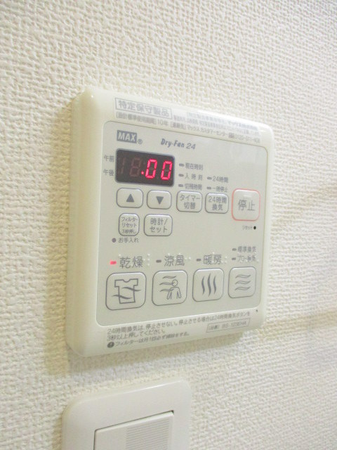 エル　オリエンテの設備|★浴室暖房乾燥機★