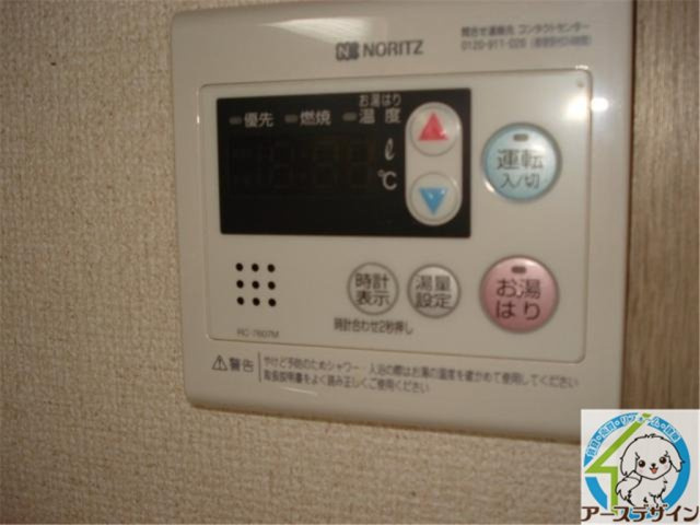 ネオパリエBの設備|パース写真