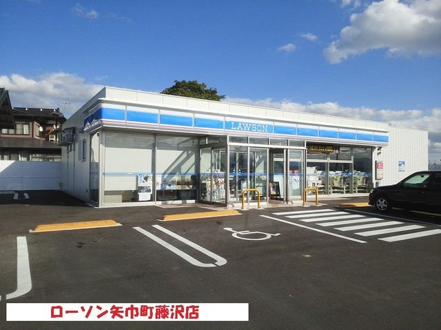 ミ　カーサの周辺|ローソン矢巾町藤沢店まで550m