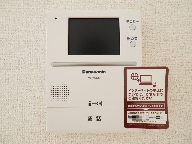 カレント・レジデンスのセキュリティ