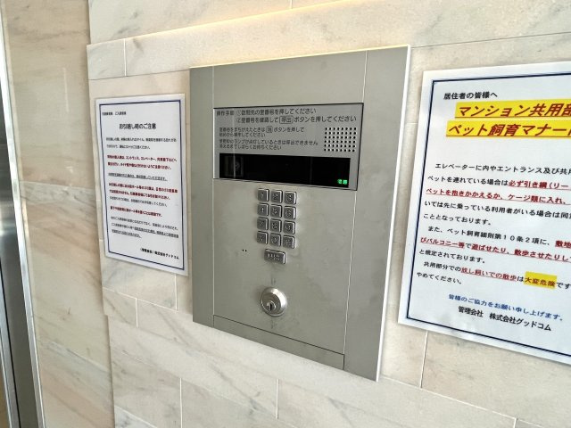 グランシアタワー亀戸のセキュリティ