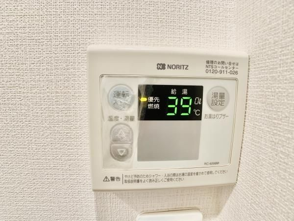リヴェール高円寺の設備