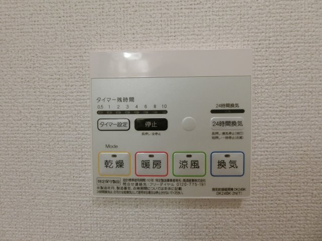 ラランドの設備