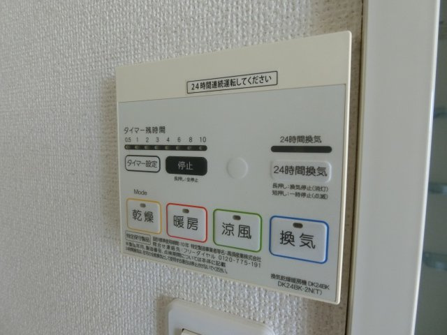 エレガントヴィエⅢの設備