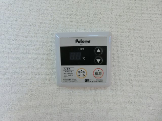 ルトンセランの設備|イメージ202号室の写真（反転あり）