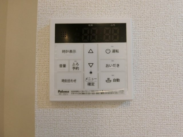 グルックⅡの設備