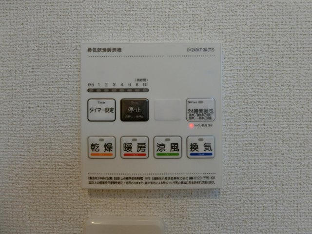 グルックⅡの設備