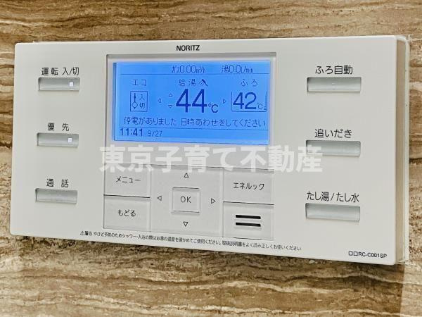 ジオ文京千石のその他
