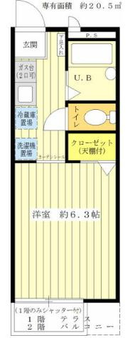 【間取り】 | エスペランスつつじヶ丘