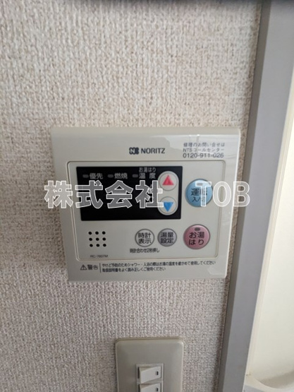 【設備】 | エスペランスつつじヶ丘 | 給湯リモコン