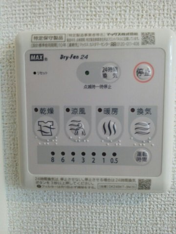 オー　メリー　バンチュの設備