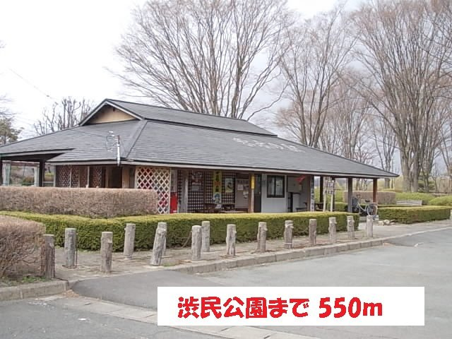 オー　メリー　バンチュの周辺|渋民公園まで550m
