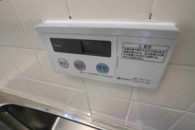 山手5丁目戸建の設備
