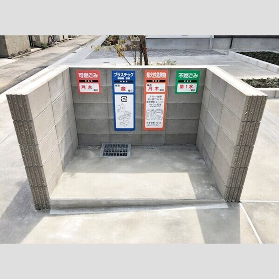 【その他】 | アスピラシオン尾頭橋