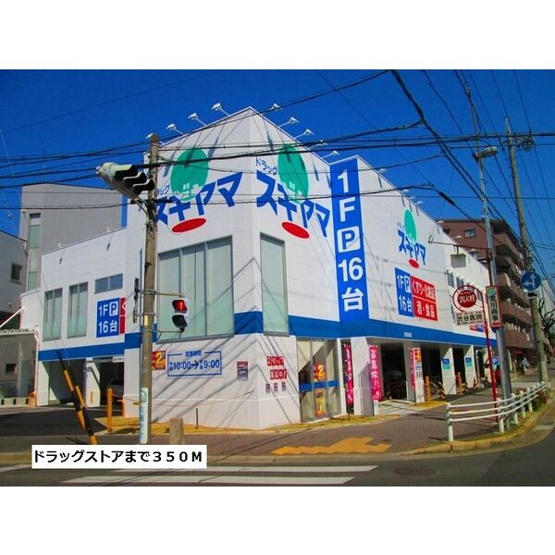 【周辺】 | レルム・ダイキ