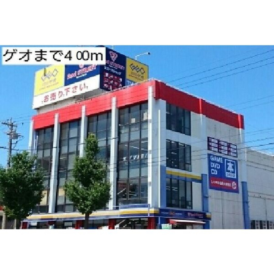 【周辺】 | K2　House