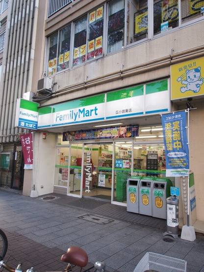 【周辺】 | カレント新栄