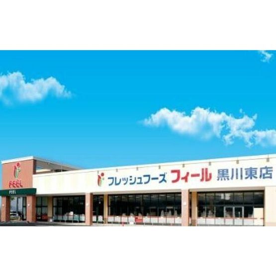【周辺】 | ハイツまぐろ