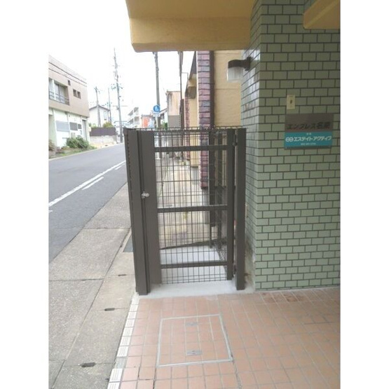 【その他】 | エンプレスメイトウ