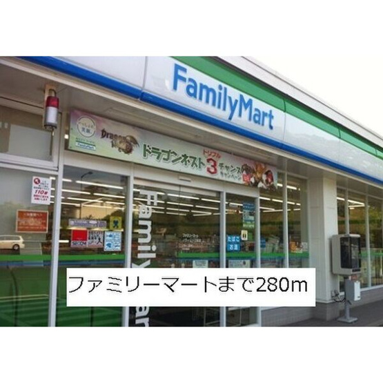 【周辺】 | プリムローズ