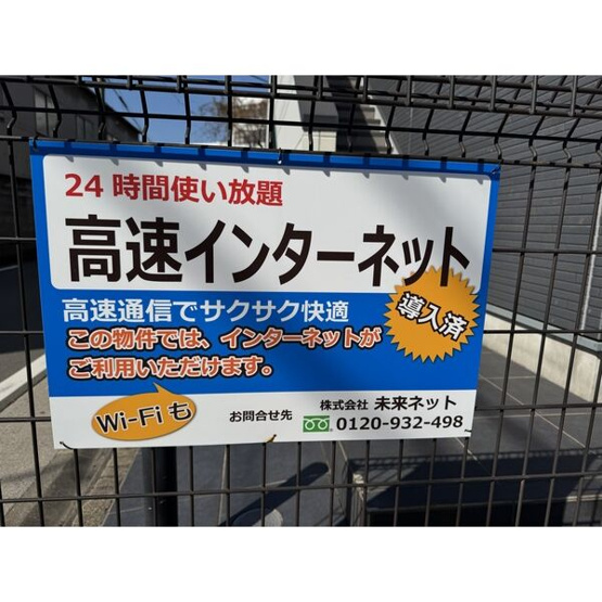 【周辺】 | マリンビュー