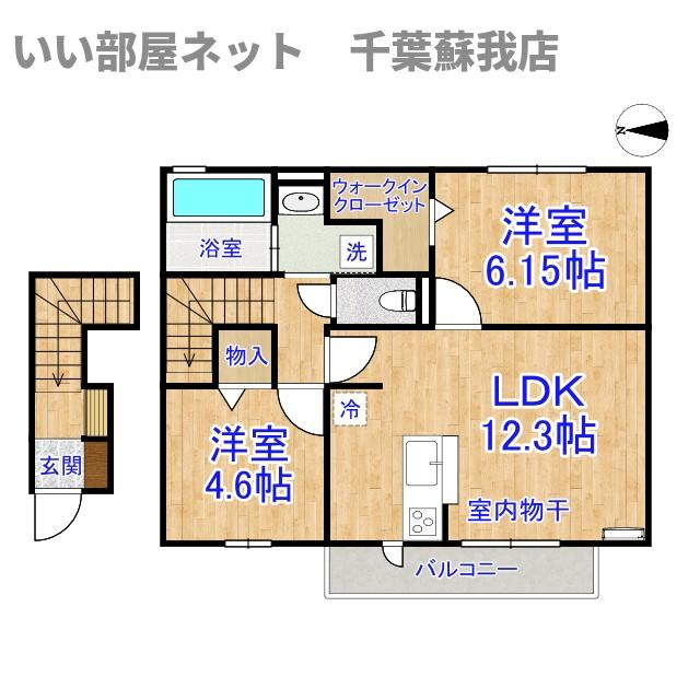 Epoch（エポック）五井西