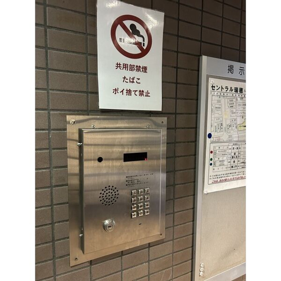 【その他共用部分】 | セントラル瑞穂