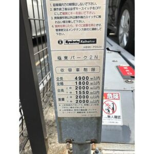【セキュリティ】 | S-FORT浄心