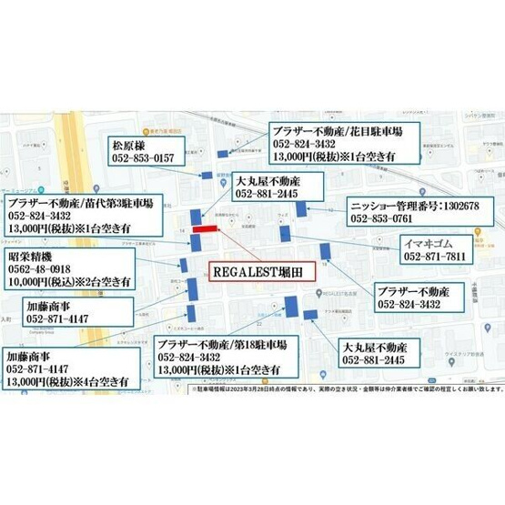 【区画図】 | REGALEST堀田