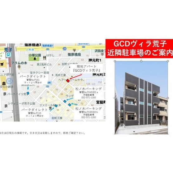 【地図】 | GCDヴィラ荒子