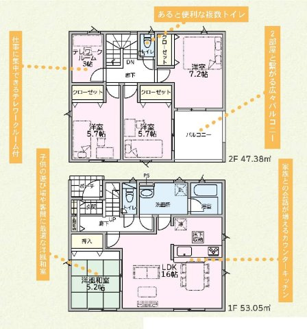 新築　伊勢崎市小泉町第３　クレイドルガーデン　１号棟の間取り|建物面積100.43㎡　全居室南向きで日当たり良好！3帖のテレワークルーム付きプラン！各部屋収納付きで便利です！インナーバルコニーなので突然の雨でもお洗濯物も安心です♪
