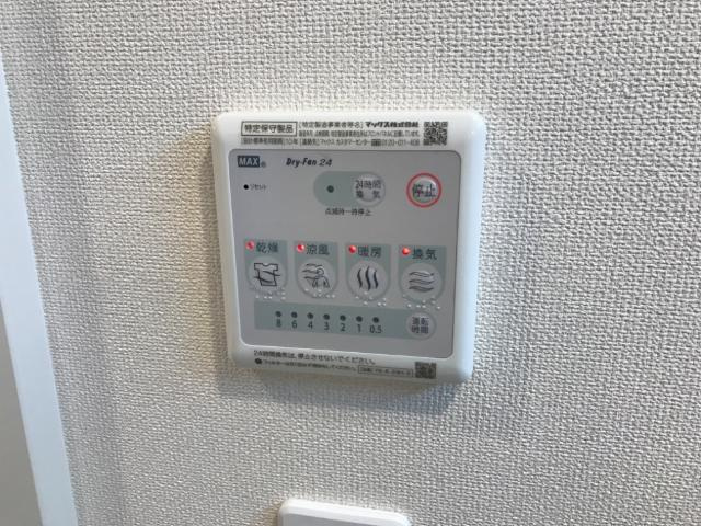 Ｃａｐiｔａｌｅ南が丘のその他|その他