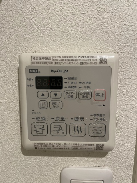 グランヴァリエ五色月の設備