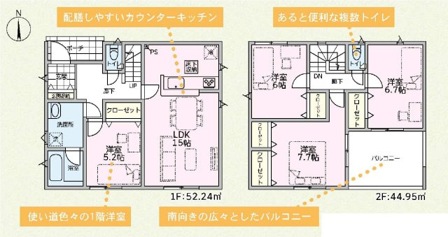新築　伊勢崎市小泉町第３　クレイドルガーデン　2号棟の間取り|建物面積97.19㎡　各部屋収納付きで便利です！インナーバルコニーなので突然の雨でもお洗濯物も安心です♪
